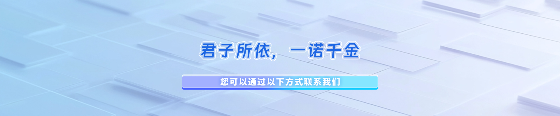 依诺数字