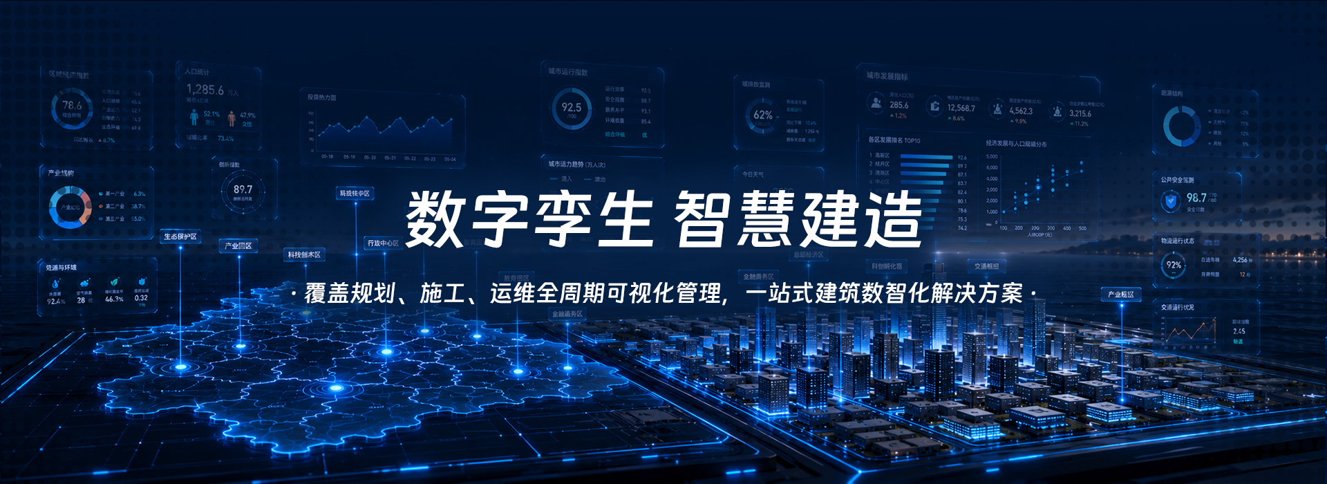 江苏依诺数字