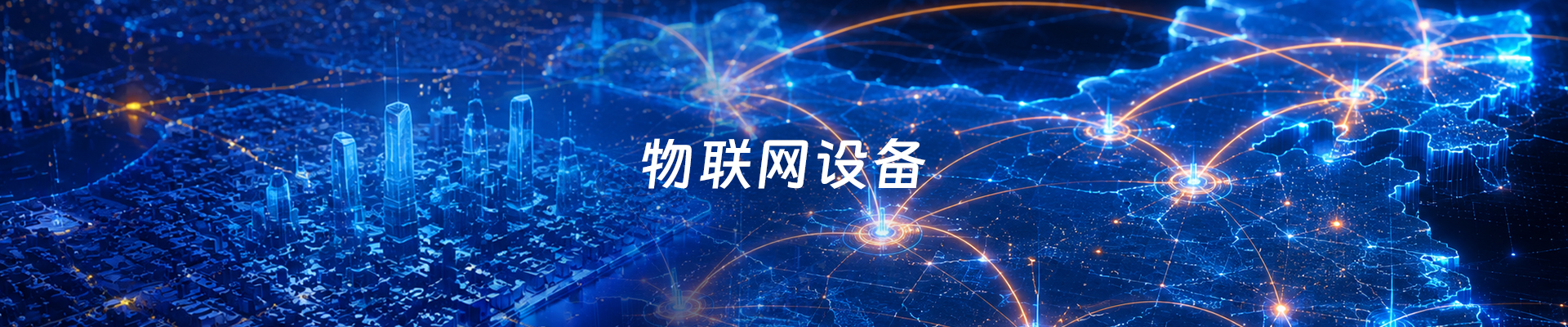 依诺数字