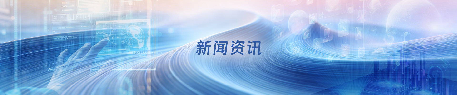 依诺数字