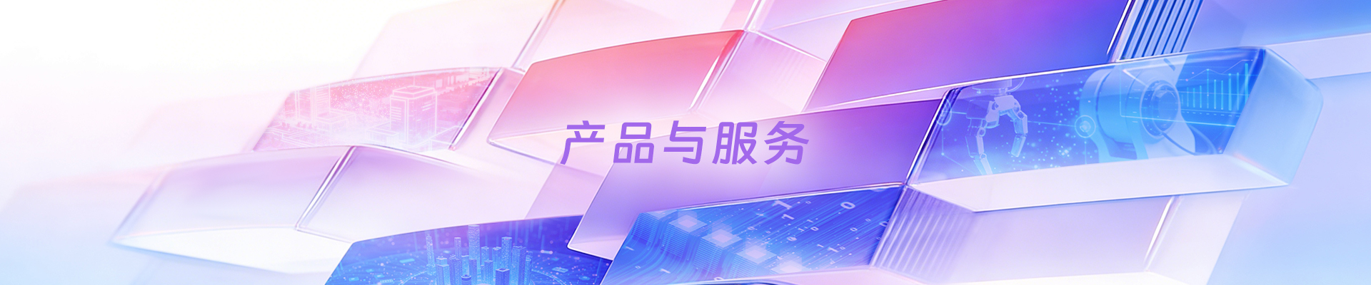 依诺数字