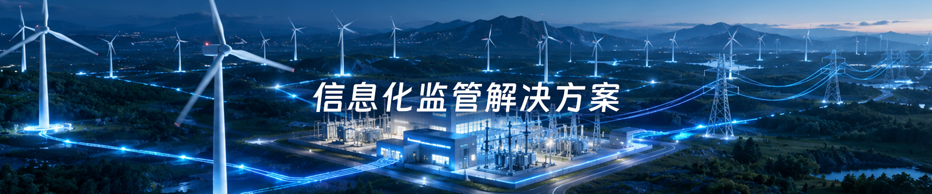 依诺数字